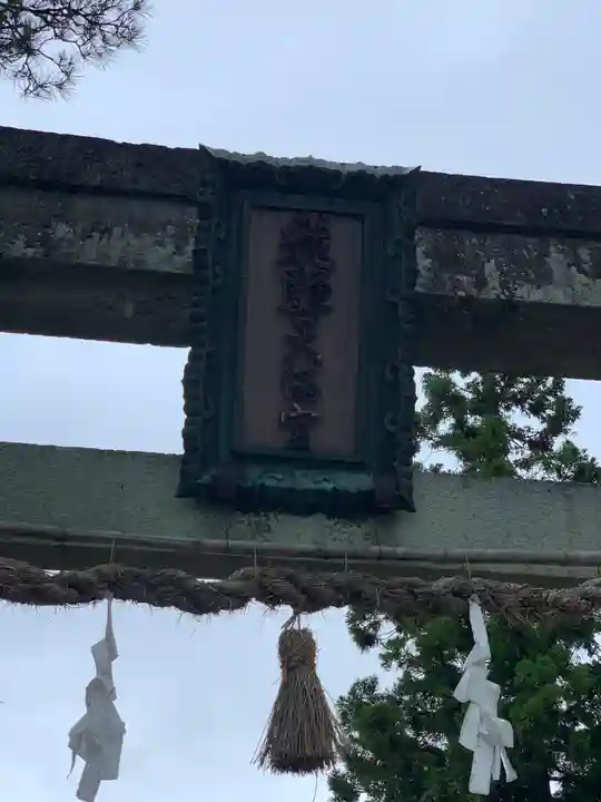 飛驒天満宮のその他建物