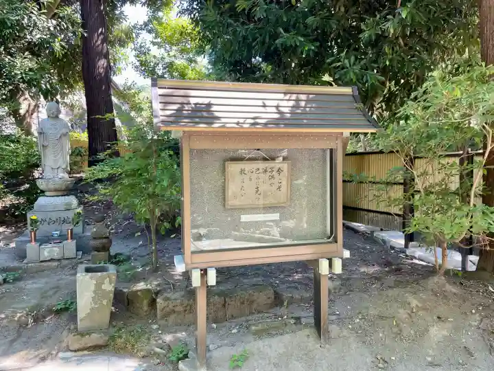 桂昌庵(神奈川県)