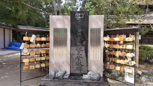 藤森神社(京都府)