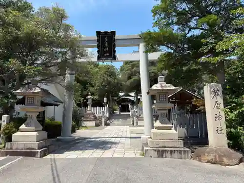 芦屋神社(兵庫県)