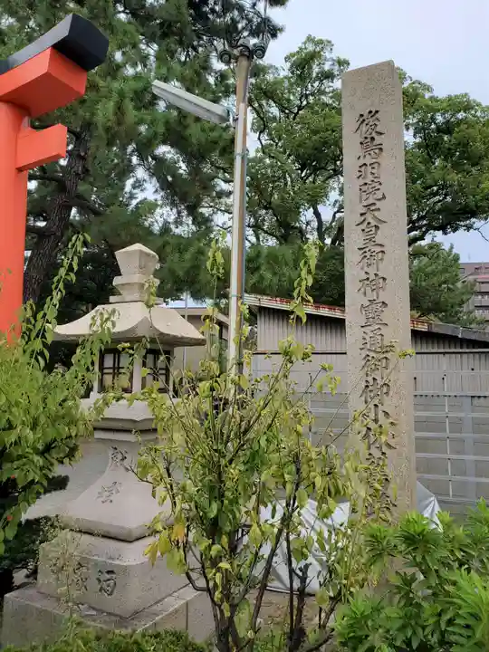 魚崎八幡宮神社のその他建物