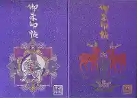 興福寺(奈良県)