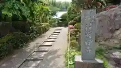 荘厳寺の建物その他