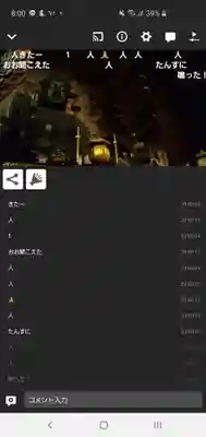 東大寺(奈良県)