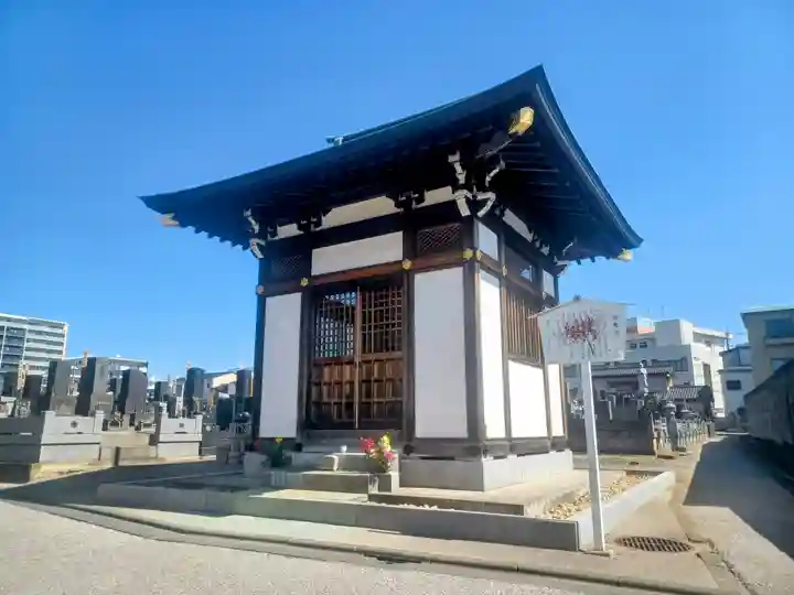 三学院(埼玉県)