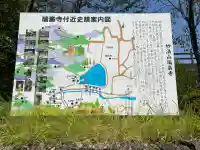 瑞巌寺(三重県)