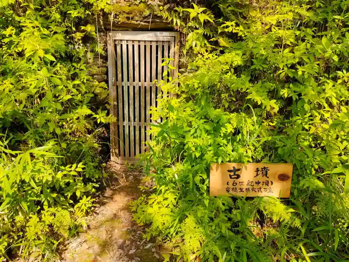 伊太祁曽神社の歴史