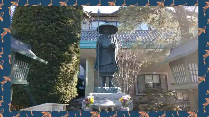 密藏院(埼玉県)