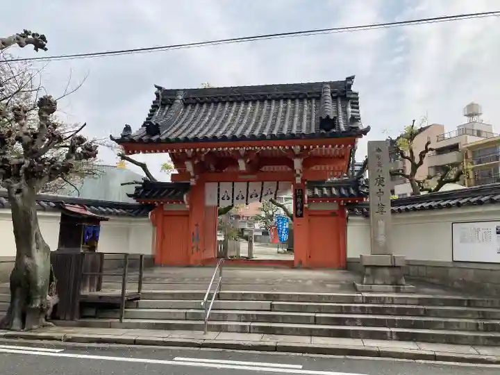 四天王寺庚申堂の山門・神門