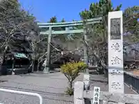 焼津神社(静岡県)