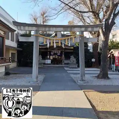 大鳥神社(東京都)