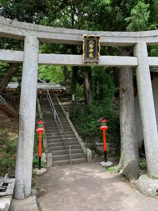 吉川八幡神社の鳥居