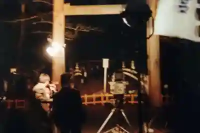 伊勢神宮内宮（皇大神宮）(三重県)