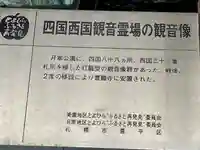 豊竜寺のその他建物