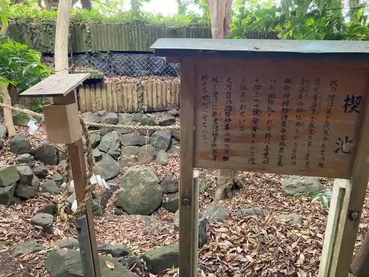 青海神社のその他建物