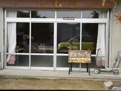 大成龍神社(広島県)