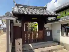 自性院(京都府)