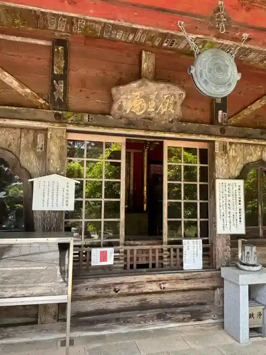 金剛證寺の{uncategorized: "未分類", other: "その他", undefined: "問題あり", building: "その他建物", grave: "お墓", sacred_gate: "鳥居", guardian: "狛犬", statue: "像", buddha: "仏像", history: "歴史", nature: "自然", garden: "庭園", animal: "動物", pagoda: "塔", temizu: "手水舎", mountain_gate: "山門・神門", sanctuary: "本殿・本堂", subordinate: "末社・摂社", art: "芸術", scenery: "景色", jizo: "地蔵", ema: "絵馬", goshuin: "御朱印", omikuji: "おみくじ", items: "授与品その他", amulet: "お守り", goshuincho: "御朱印帳", eats: "食事", festival: "お祭り", votive_dance: "神楽", shichigosan: "七五三参", wedding: "結婚式", experience: "体験その他", initially: "初詣", around: "周辺", anti_infection: "感染症対策"}