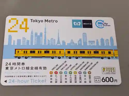 月見岡八幡神社(東京都)