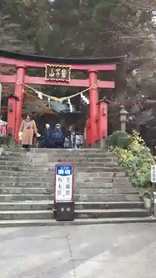 鷲子山上神社の鳥居