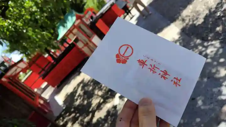 車折神社(京都府)