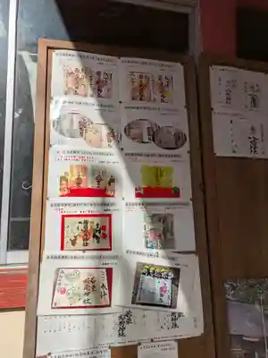 正一位 若草稲荷神社(宮城県)