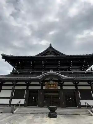高野山東京別院(東京都)