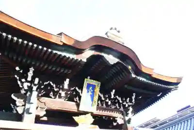 大谷本廟(京都府)
