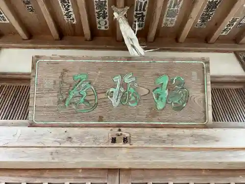 竜渓院(福井県)