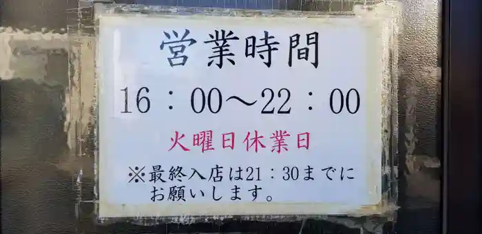 浅間神社の建物その他