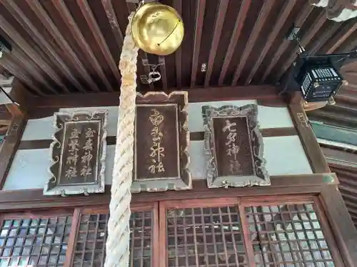 豊國神社の末社