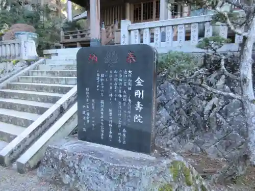 最乗寺（道了尊）のその他建物