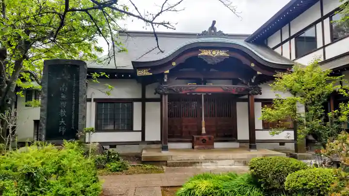 観蔵院 曼荼羅寺(東京都)
