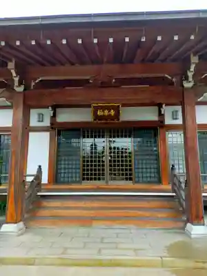 極楽寺(京都府)