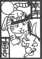 目の霊山 油山寺(静岡県)