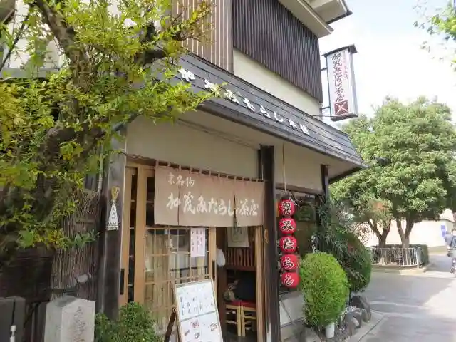 賀茂御祖神社(下鴨神社)の食事
