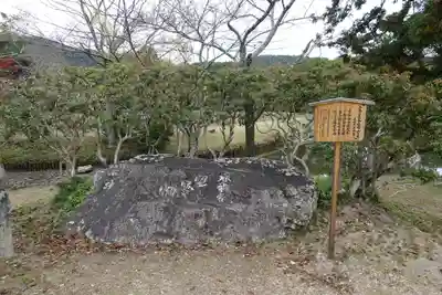 大覚寺のその他建物