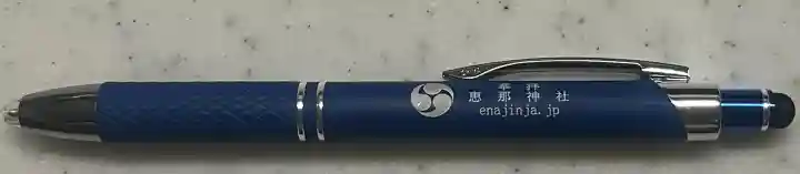 恵那神社の{uncategorized: "未分類", other: "その他", undefined: "問題あり", building: "その他建物", grave: "お墓", sacred_gate: "鳥居", guardian: "狛犬", statue: "像", buddha: "仏像", history: "歴史", nature: "自然", garden: "庭園", animal: "動物", pagoda: "塔", temizu: "手水舎", mountain_gate: "山門・神門", sanctuary: "本殿・本堂", subordinate: "末社・摂社", art: "芸術", scenery: "景色", jizo: "地蔵", ema: "絵馬", goshuin: "御朱印", omikuji: "おみくじ", items: "授与品その他", amulet: "お守り", goshuincho: "御朱印帳", eats: "食事", festival: "お祭り", votive_dance: "神楽", shichigosan: "七五三参", wedding: "結婚式", experience: "体験その他", initially: "初詣", around: "周辺", anti_infection: "感染症対策"}