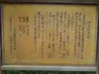 伊豆観音堂(岩手県)