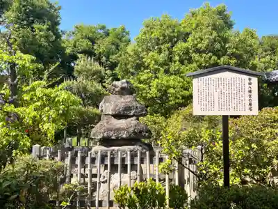 誉田八幡宮(大阪府)