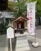 木場 洲﨑神社(東京都)