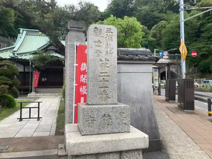 景徳寺の{uncategorized: "未分類", other: "その他", undefined: "問題あり", building: "その他建物", grave: "お墓", sacred_gate: "鳥居", guardian: "狛犬", statue: "像", buddha: "仏像", history: "歴史", nature: "自然", garden: "庭園", animal: "動物", pagoda: "塔", temizu: "手水舎", mountain_gate: "山門・神門", sanctuary: "本殿・本堂", subordinate: "末社・摂社", art: "芸術", scenery: "景色", jizo: "地蔵", ema: "絵馬", goshuin: "御朱印", omikuji: "おみくじ", items: "授与品その他", amulet: "お守り", goshuincho: "御朱印帳", eats: "食事", festival: "お祭り", votive_dance: "神楽", shichigosan: "七五三参", wedding: "結婚式", experience: "体験その他", initially: "初詣", around: "周辺", anti_infection: "感染症対策"}