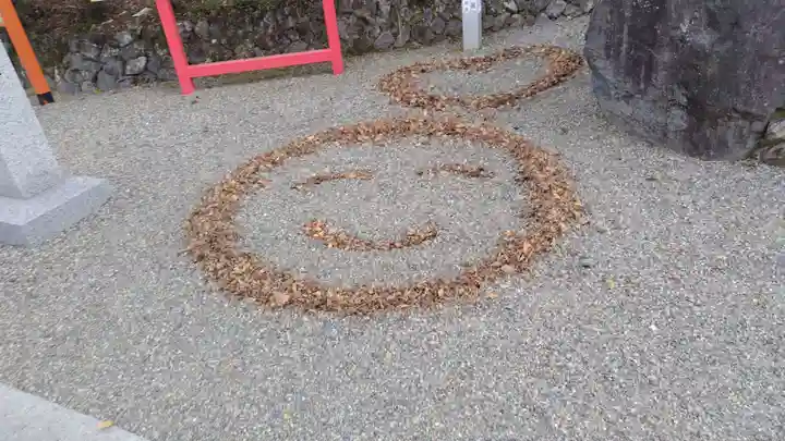 出雲大神宮(京都府)