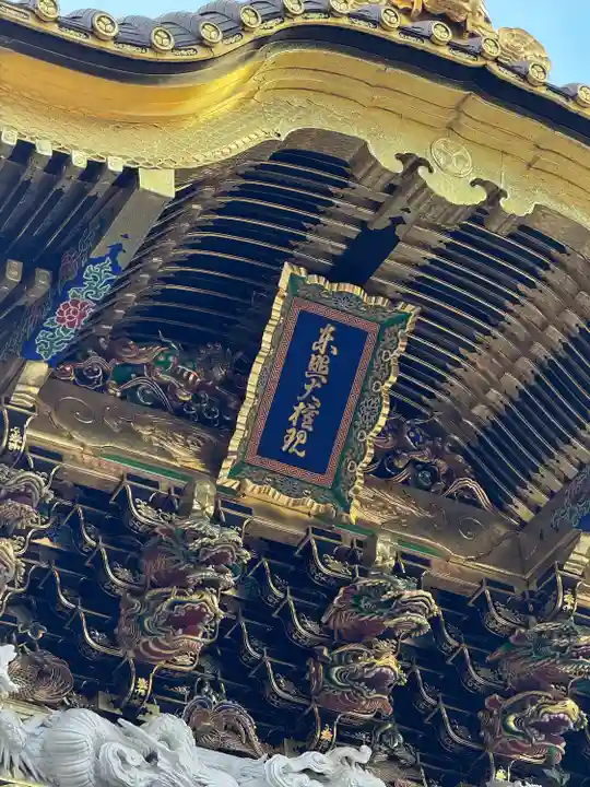 日光東照宮(栃木県)