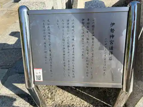 四天王寺(大阪府)