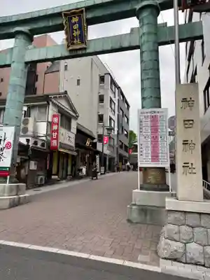神田神社（神田明神）の鳥居