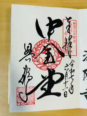 興福寺(奈良県)