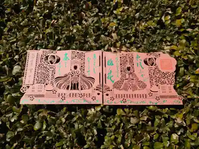 北野天満神社(兵庫県)