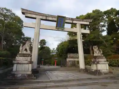 敷地神社（わら天神宮）の鳥居