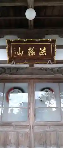 誓岸寺の{uncategorized: "未分類", other: "その他", undefined: "問題あり", building: "その他建物", grave: "お墓", sacred_gate: "鳥居", guardian: "狛犬", statue: "像", buddha: "仏像", history: "歴史", nature: "自然", garden: "庭園", animal: "動物", pagoda: "塔", temizu: "手水舎", mountain_gate: "山門・神門", sanctuary: "本殿・本堂", subordinate: "末社・摂社", art: "芸術", scenery: "景色", jizo: "地蔵", ema: "絵馬", goshuin: "御朱印", omikuji: "おみくじ", items: "授与品その他", amulet: "お守り", goshuincho: "御朱印帳", eats: "食事", festival: "お祭り", votive_dance: "神楽", shichigosan: "七五三参", wedding: "結婚式", experience: "体験その他", initially: "初詣", around: "周辺", anti_infection: "感染症対策"}